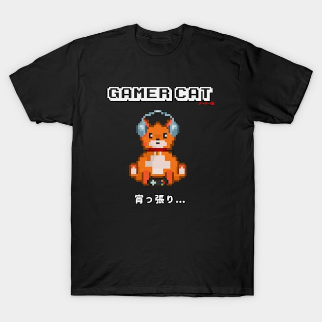 Gamer Cat Japanese T-Shirt by Neroaida